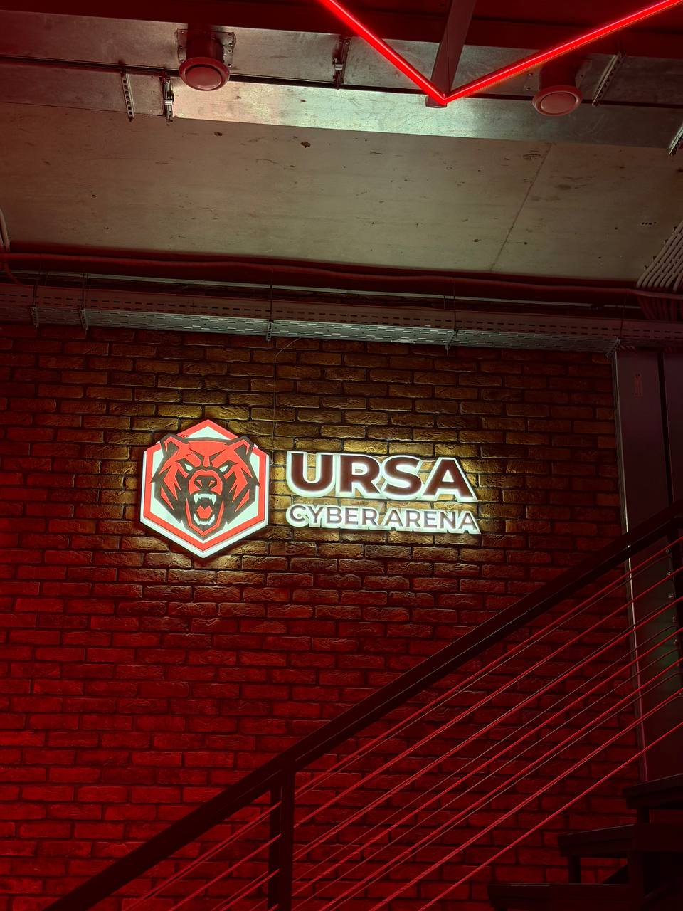 URSA Cyber Arena